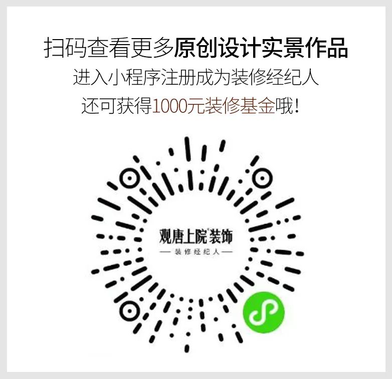 诗意的院落生活 | 夏宇航 520㎡私宅设计-116