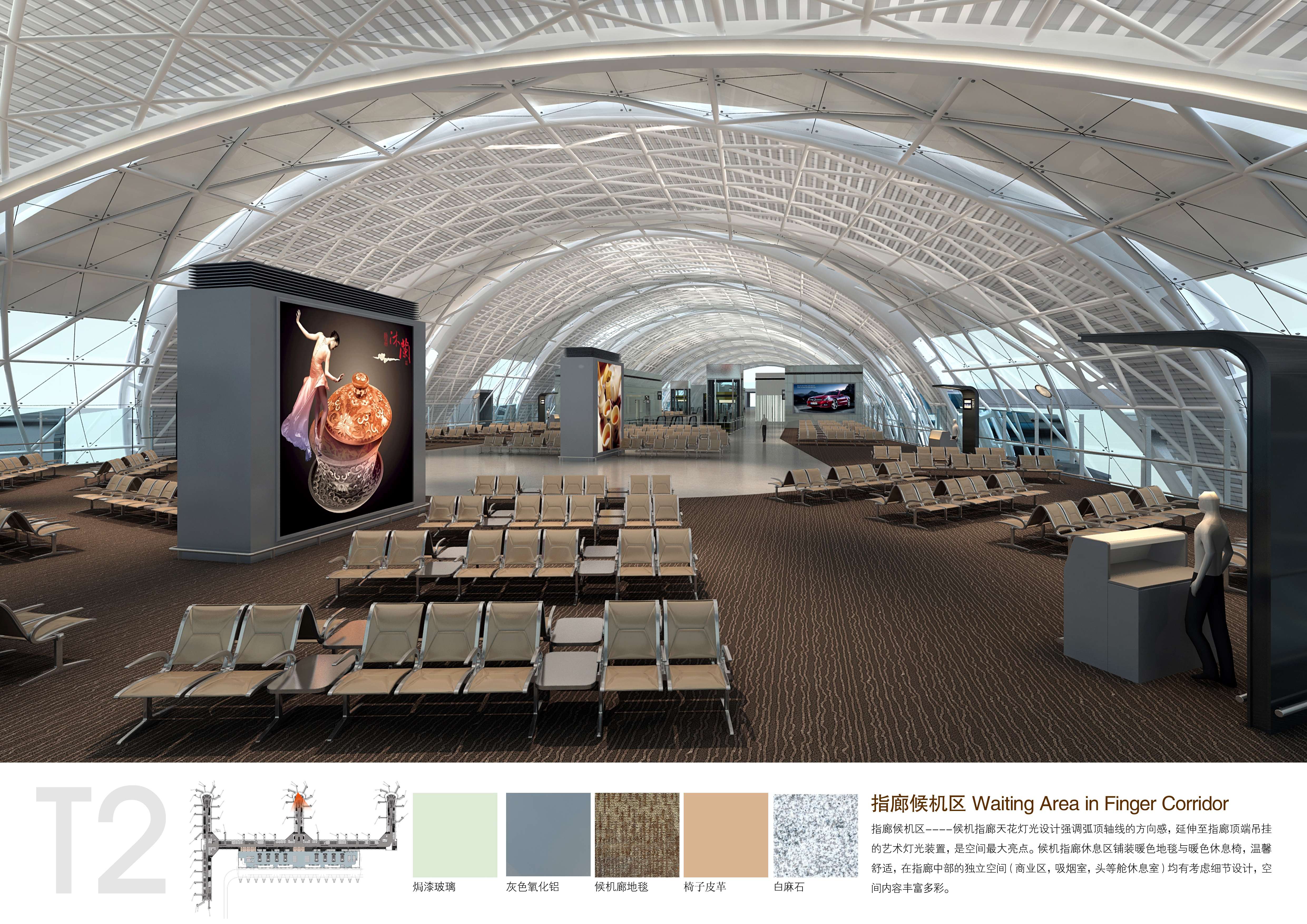 城市组  成都T2 jpg-2-13