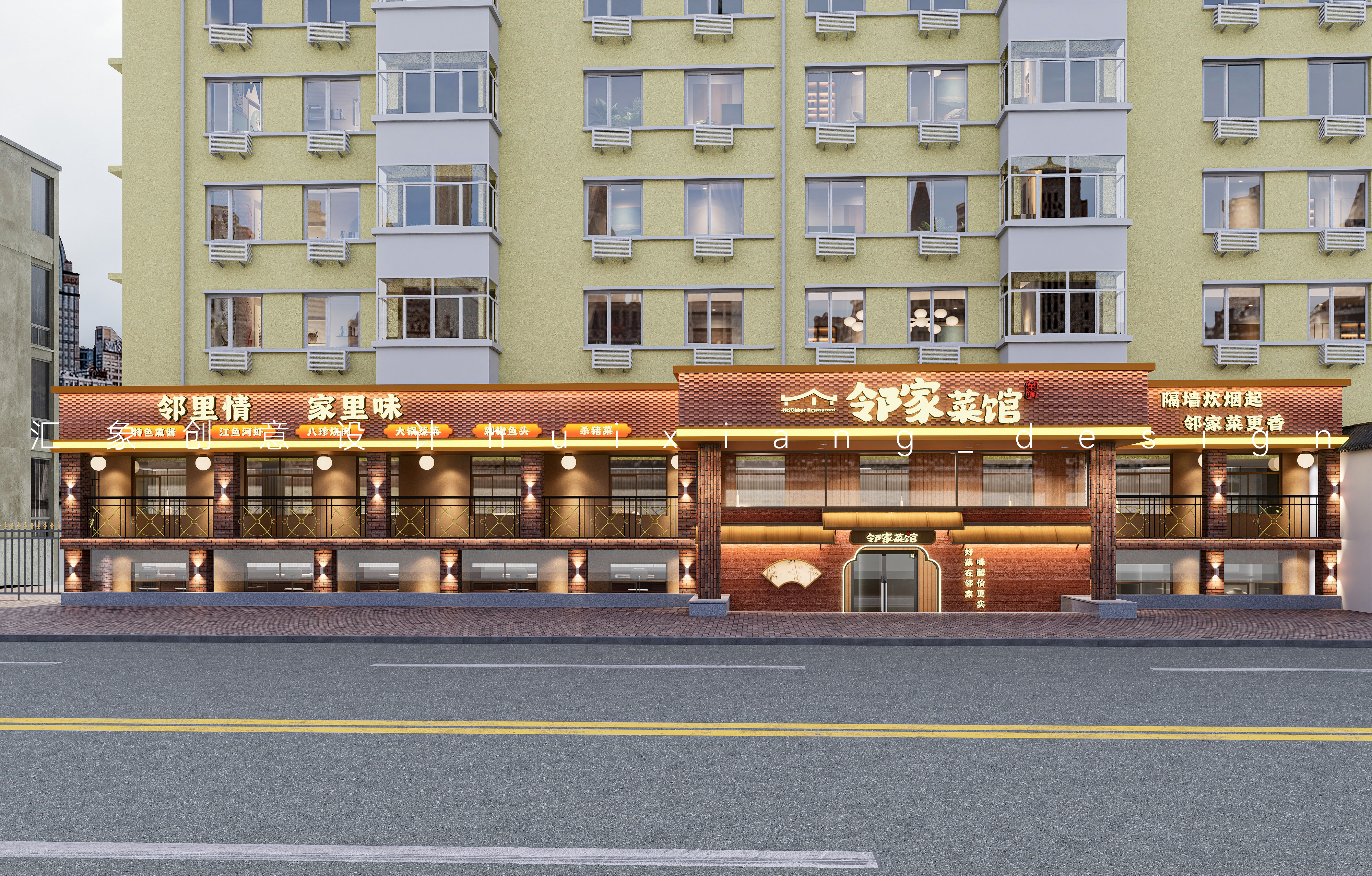 邻家菜馆丨中国哈尔滨丨哈尔滨汇象创意设计有限公司-6