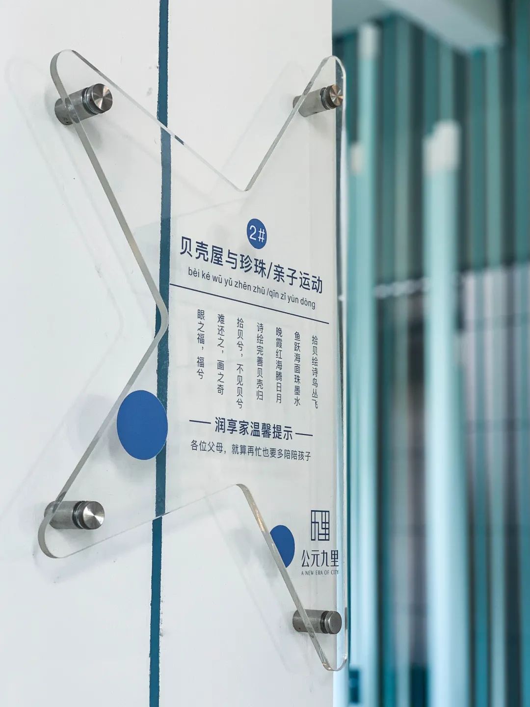 海岛奇妙旅 | 珠海华润九里雅居-59