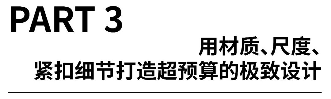 在地文化的显性表达：绿城广州馥香园-108