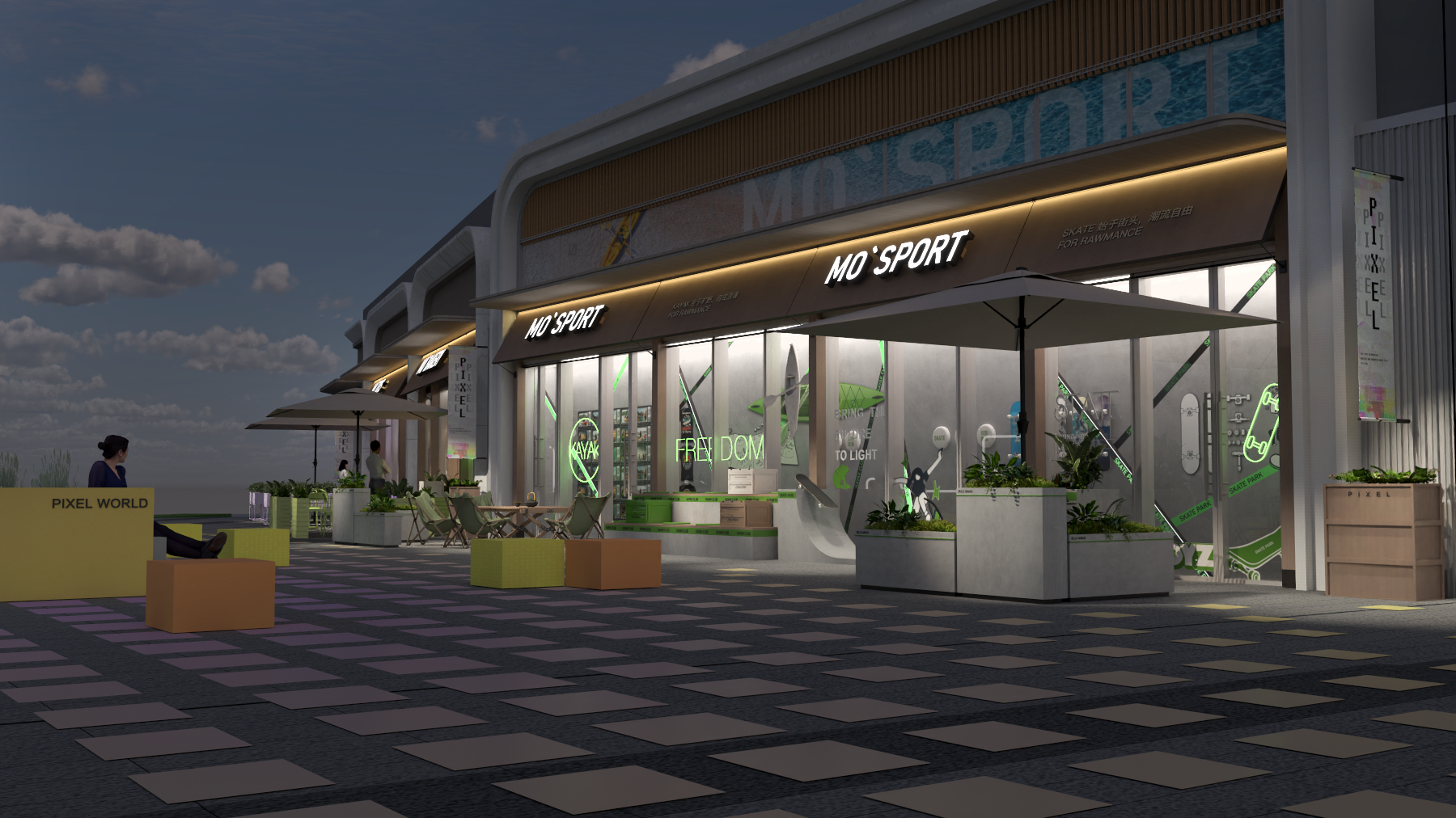 商业街包装设计-7