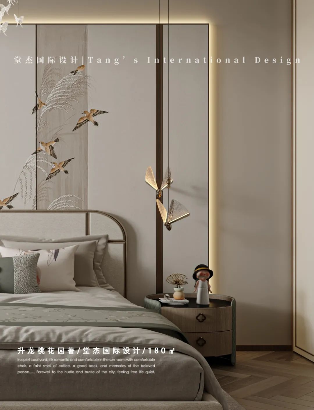 升龙桃花园著丨中国南京丨堂杰国际设计-54