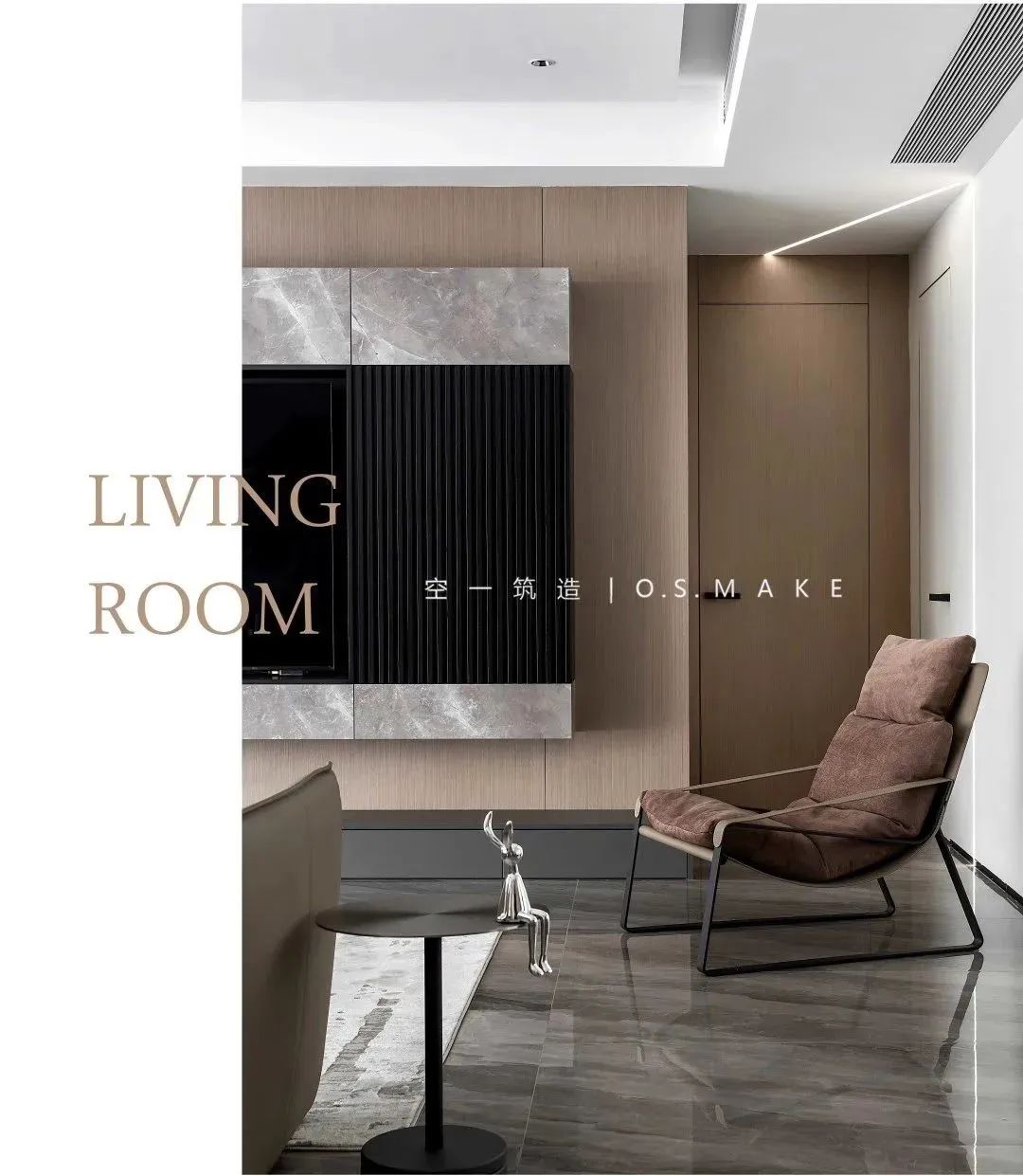 万科·御澜道现代轻奢家居设计丨中国重庆丨空一筑造|O.S.MAKE-7