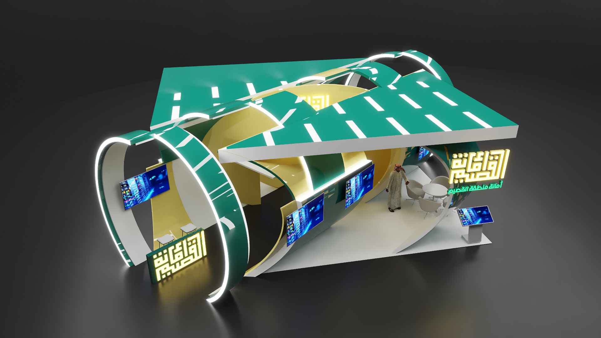 Exibition for Riyadh-6