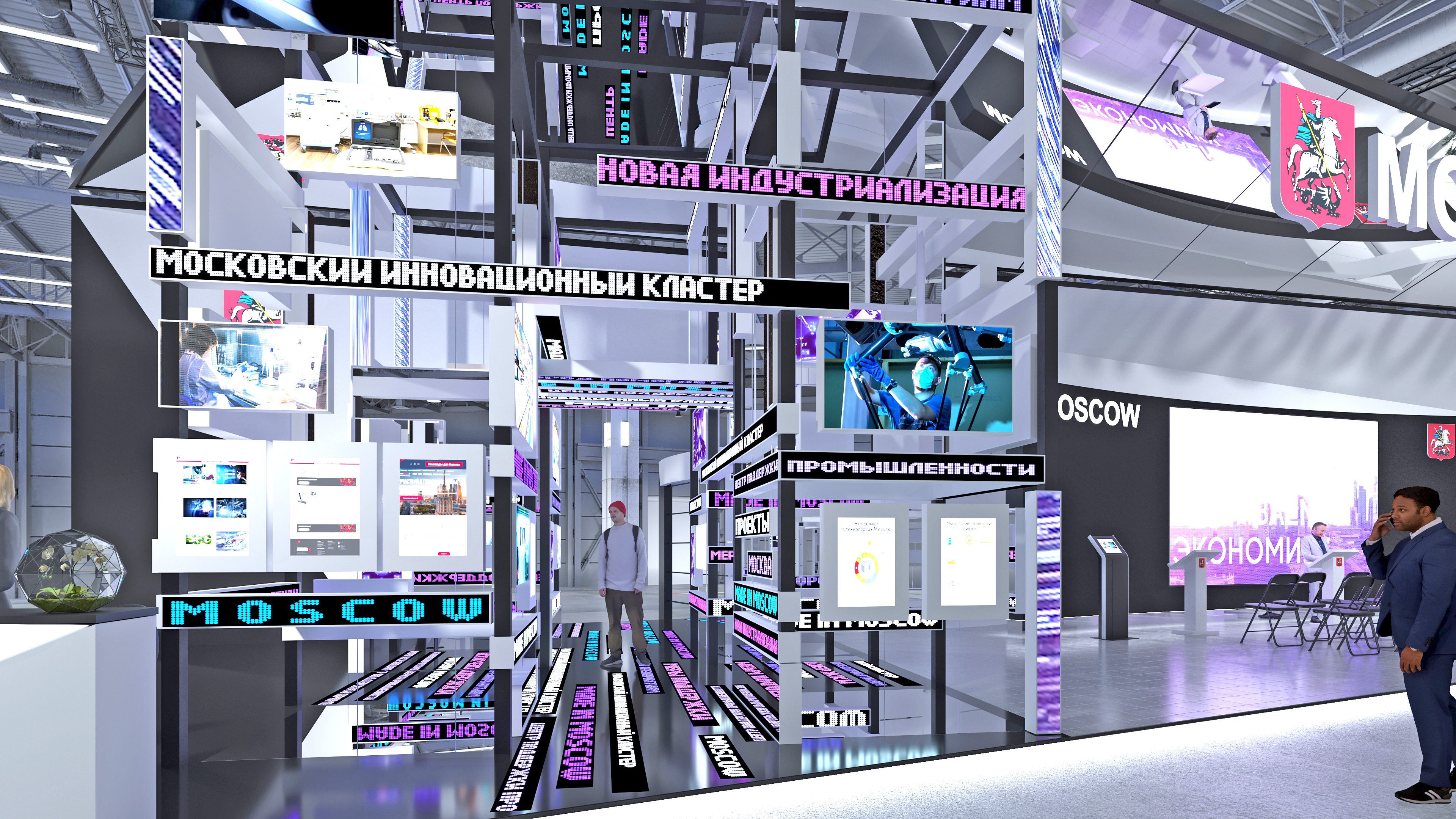 MOSCOW, 410 кв.м-5