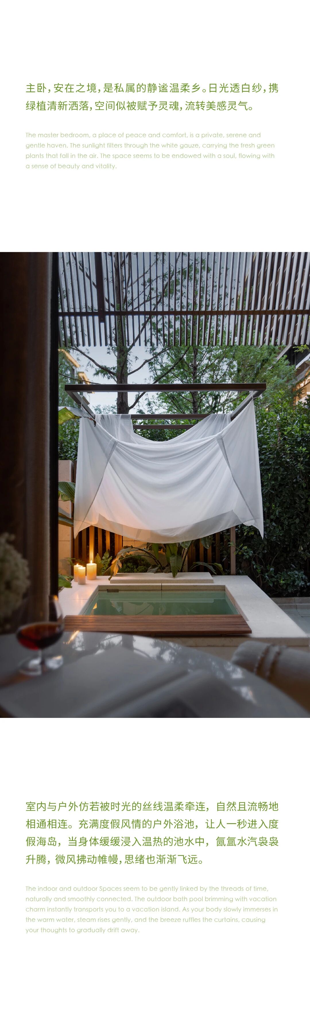 新作 城投置地 · 国宾7号院：隐逸东方，诗意栖居丨中国成都丨WSD 世尊设计-9