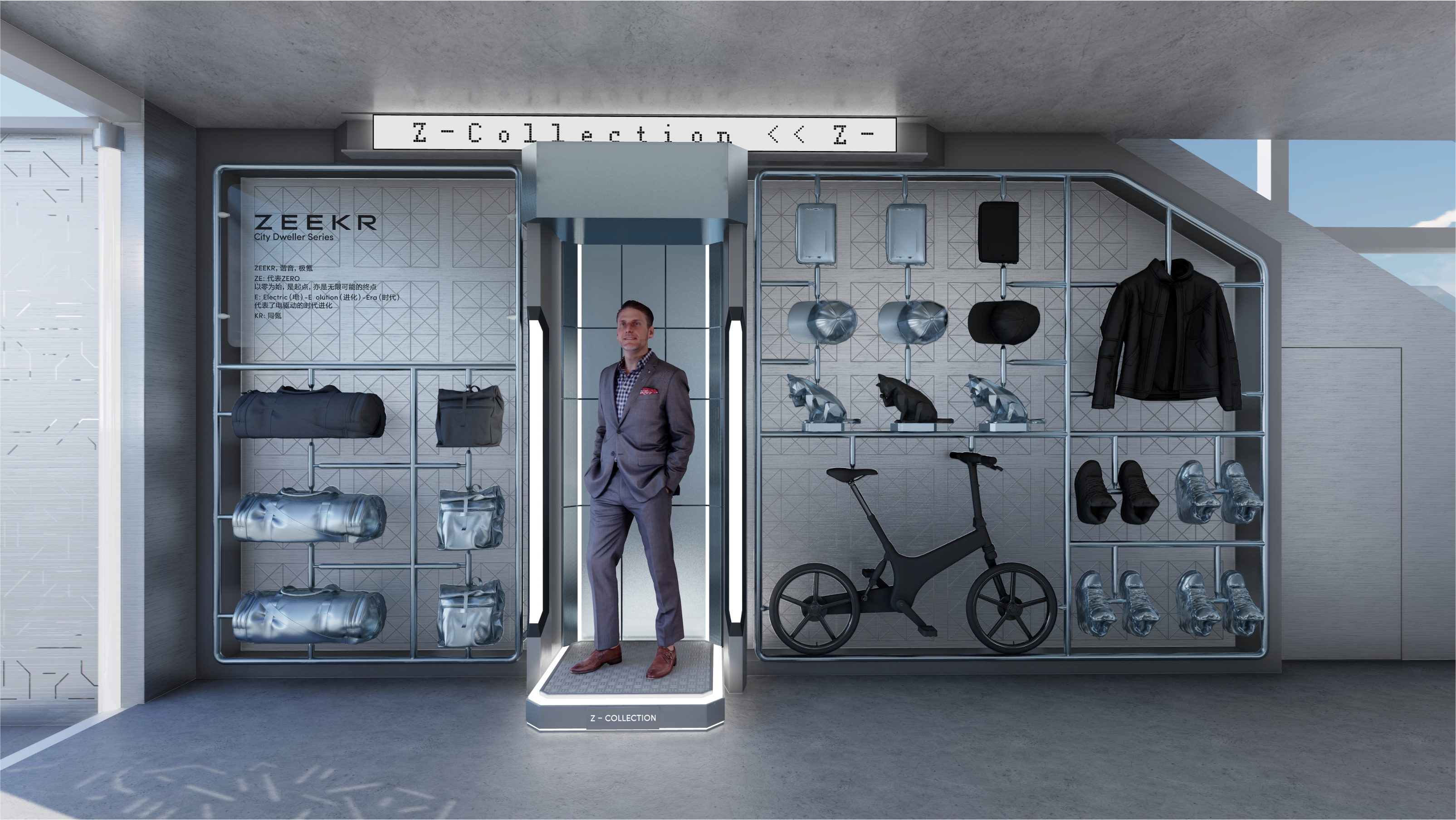 2021 领克零之旅丨BRANDMAX-10