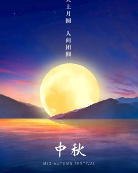 山河映月丨中国海东丨叁间设计