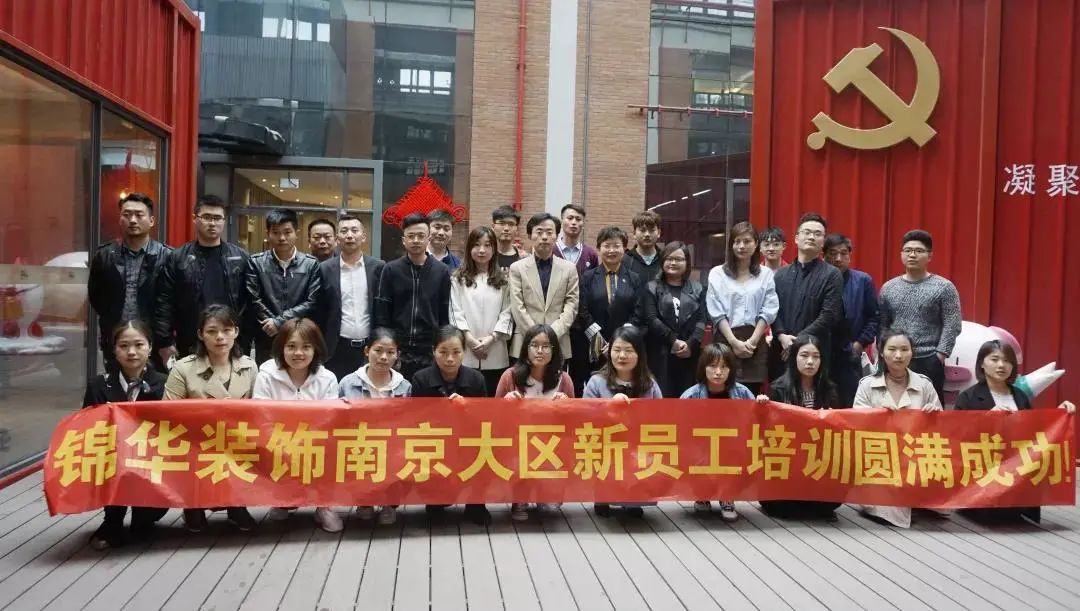 锦华装饰 | 相伴成诗，共筑放心家装-58