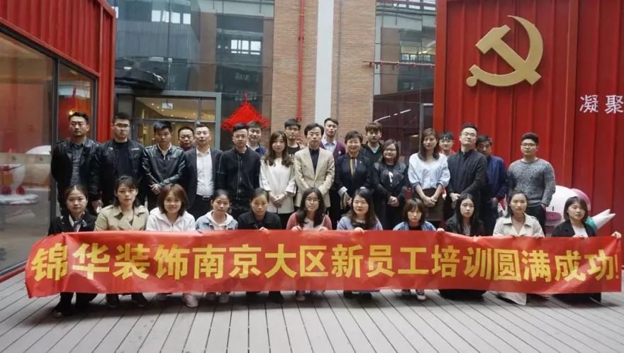 锦华装饰 | 相伴成诗,共筑放心家装-58