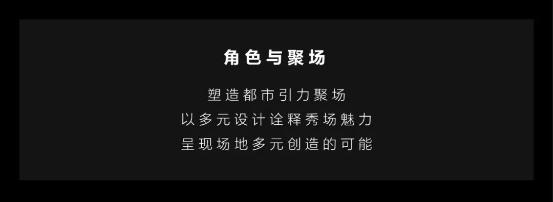 武汉龙湖清能天曜丨中国武汉丨澜道设计机构-55