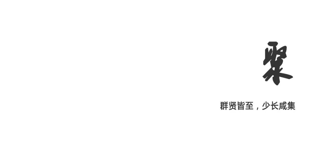 东方诗意栖居 | 中建东孚·熙元府示范单位-47