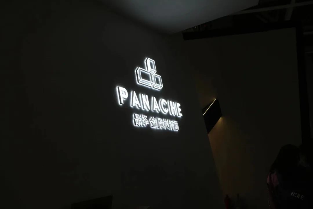 品择金属木饰面-7