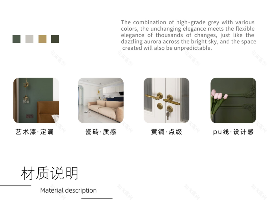 光影成诗 · 现代法式诗意家居设计丨中国西安丨异构-93