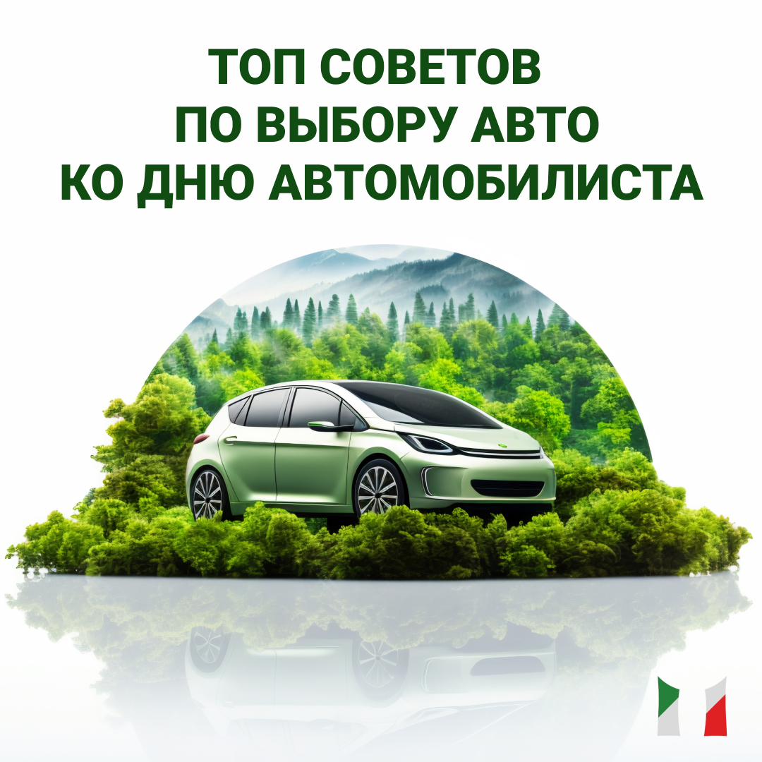 Лизинговая компания-3