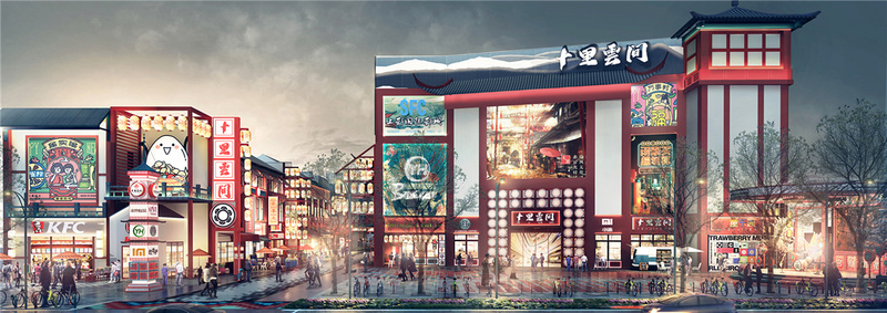 十里云间国潮文旅型商业街-4