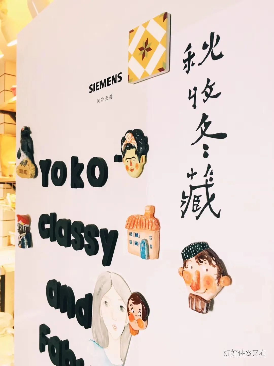 80㎡小屋的魔法生活 · 插画师的家充满创意与温馨丨中国沈阳-66