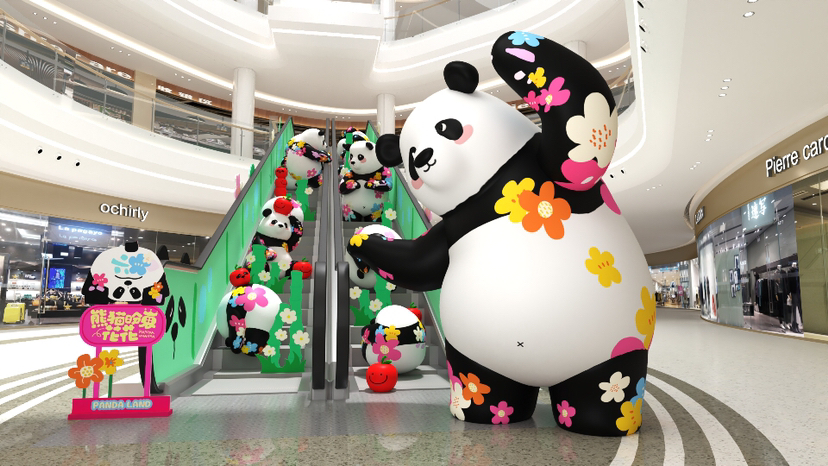 开业周年庆美陈方案“熊猫盼崽”幸福滚滚而来系列-14