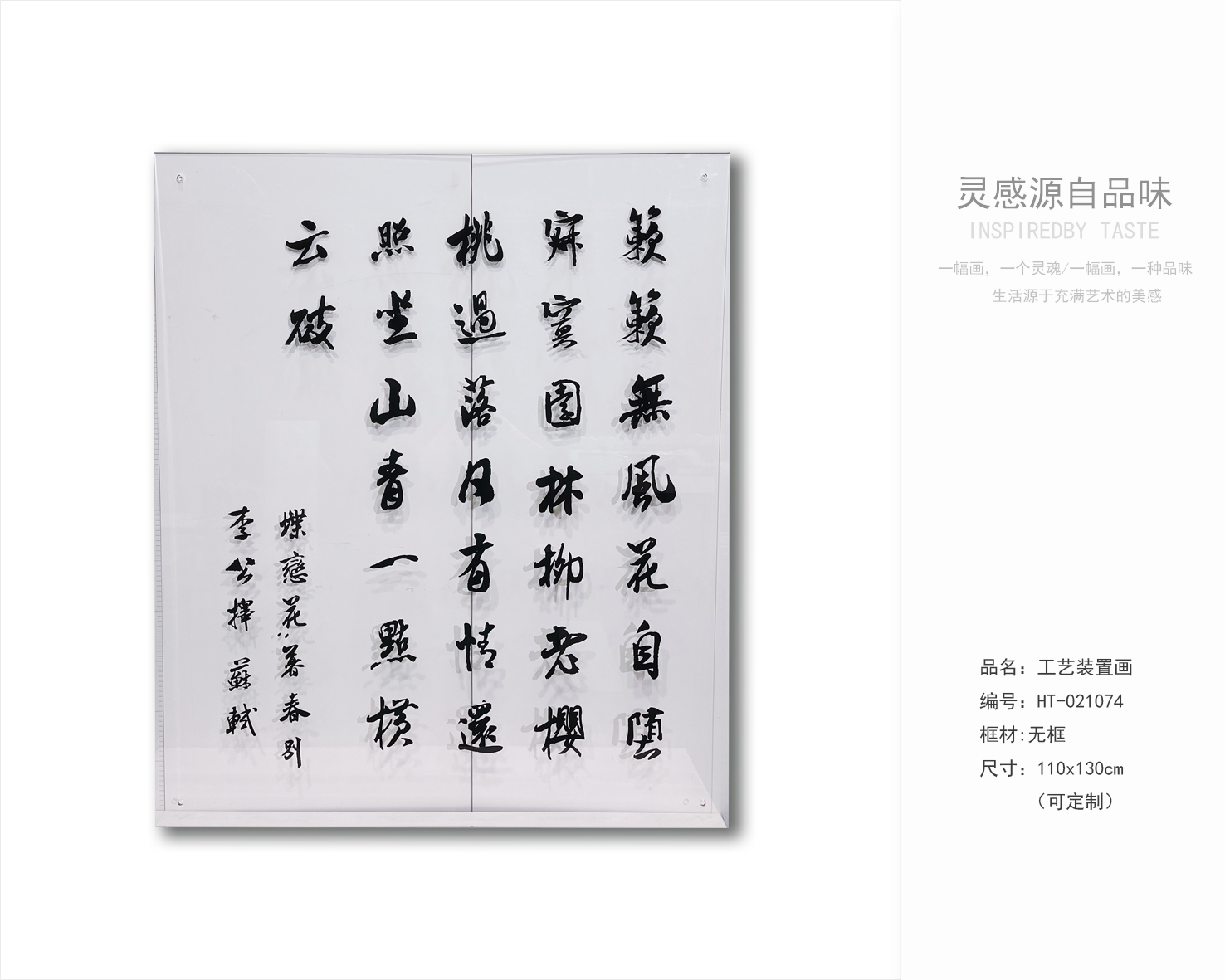 乾唐画业 实物装置画工艺分享-18