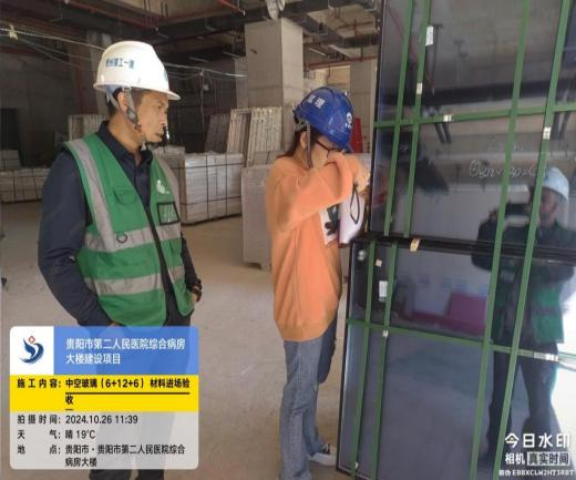 筑梦健康|记贵阳市第二人民医院综合病房大楼监理工作-14