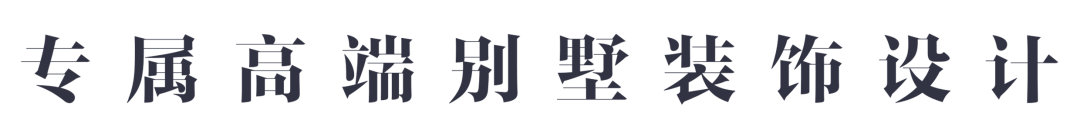 中冶·锦绣天玺丨中国南京丨意·境空间设计-53