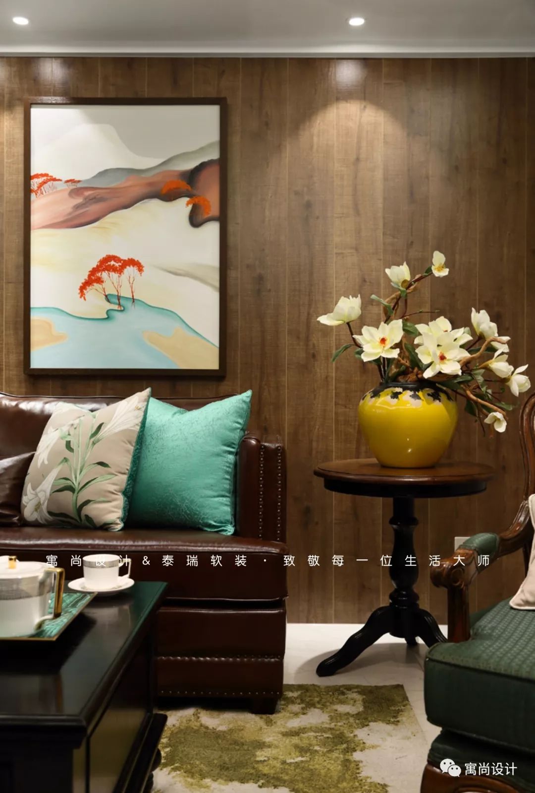 《青林湾光阴故事》寓尚设计打造温馨小家庭空间-32