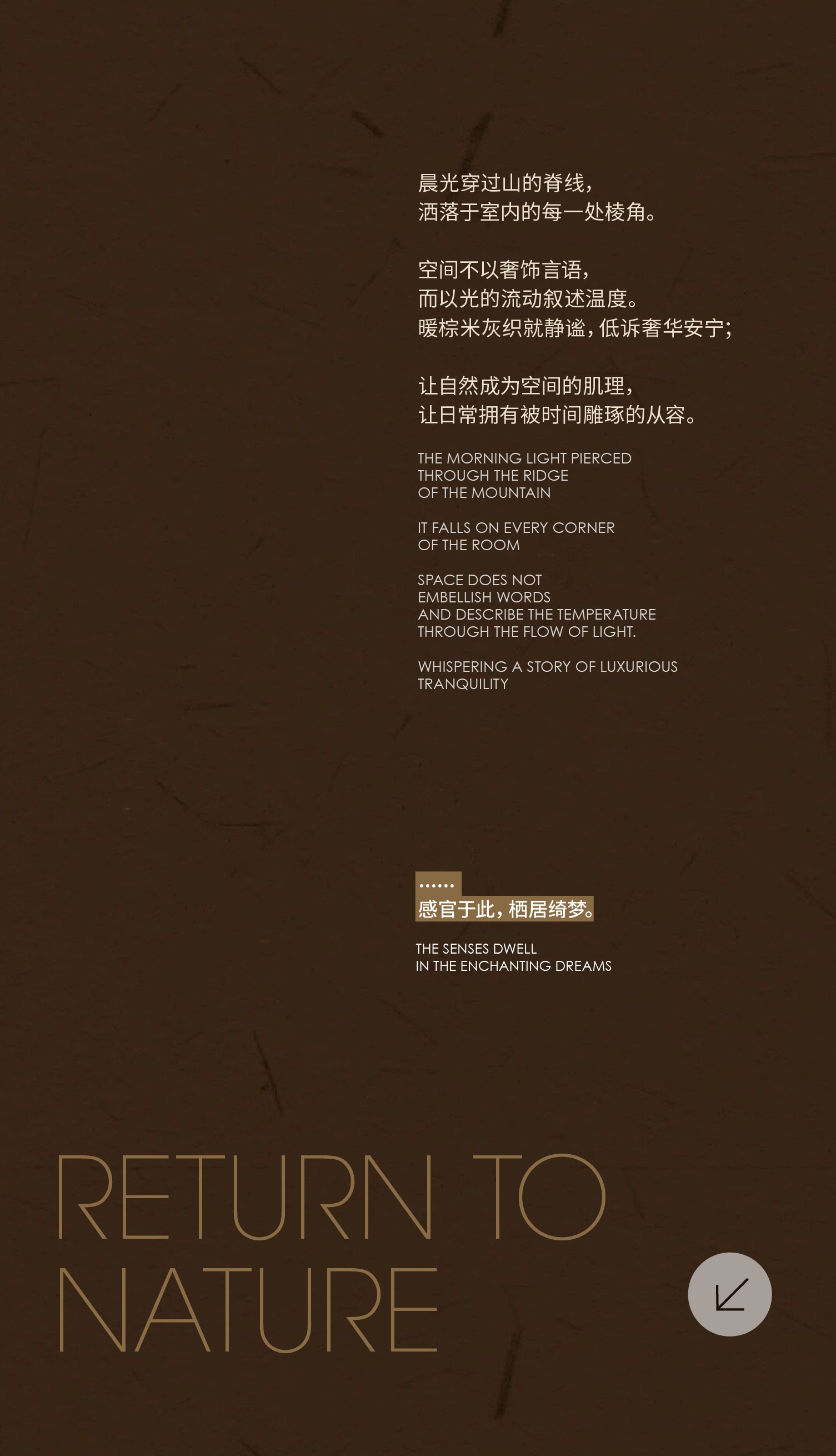 檀谷·若丘138户型样板间丨中国北京丨WAD璞羽设计-8