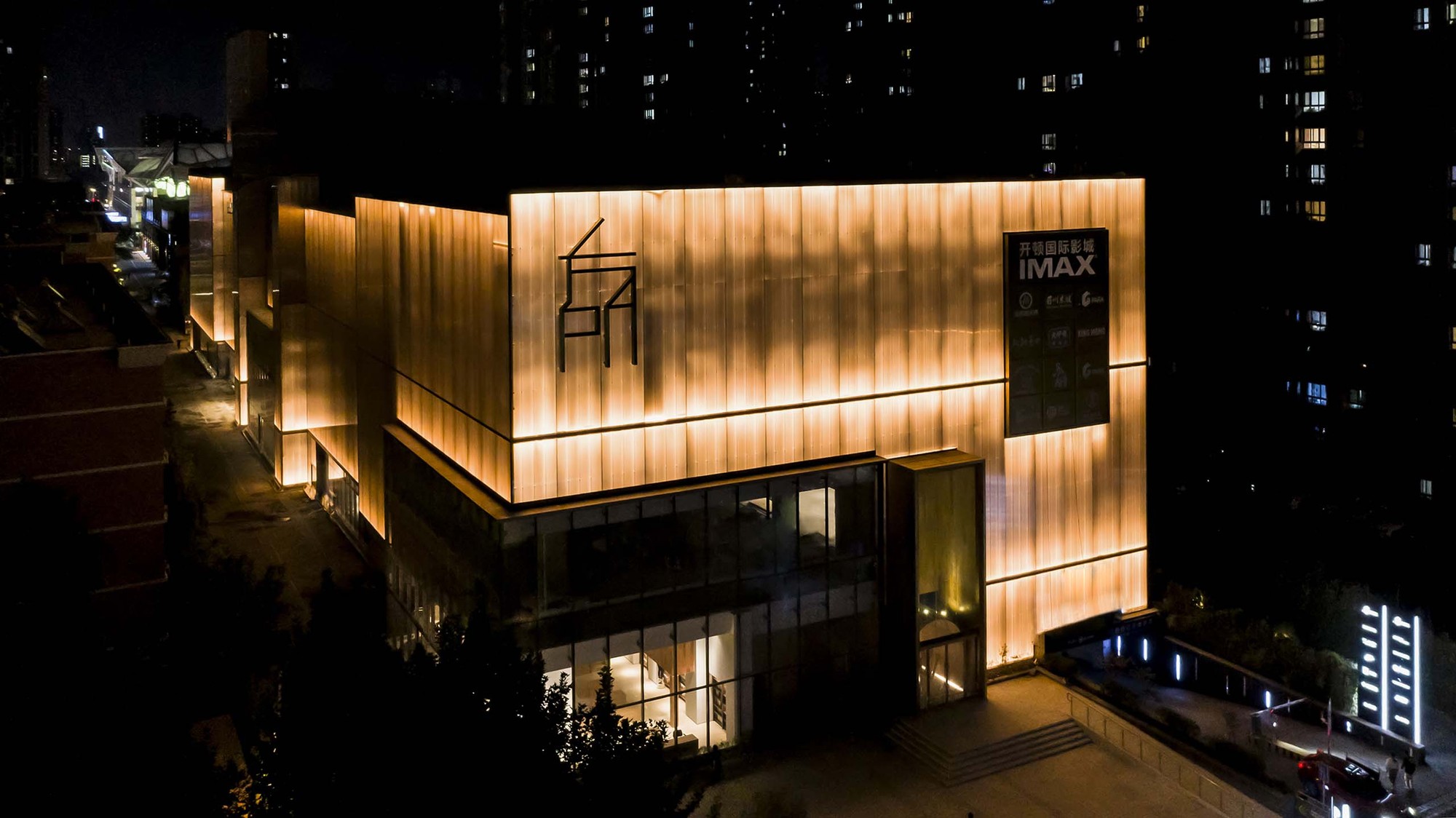 Fang Suo Commune Xi'an / LSD Interior Design-21