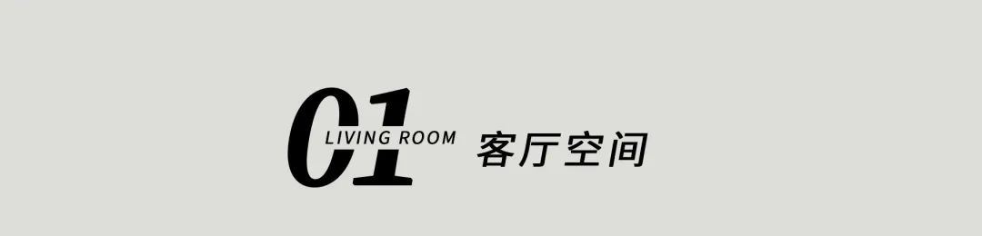 南京升龙桃花园著现代简约别墅设计丨中国南京丨堂杰国际设计-17