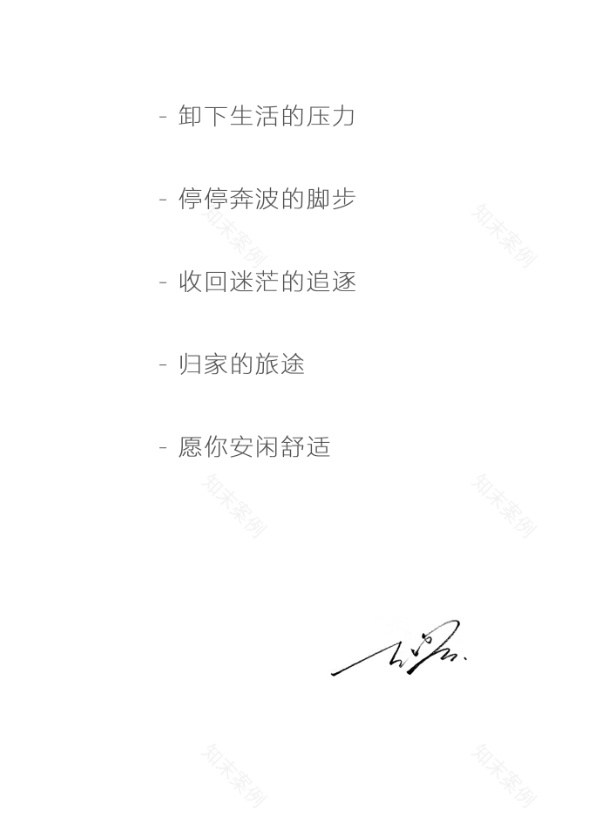 隆河谷别墅 · 简约黑白灰的时尚空间重塑丨趙岩设计研究室-106