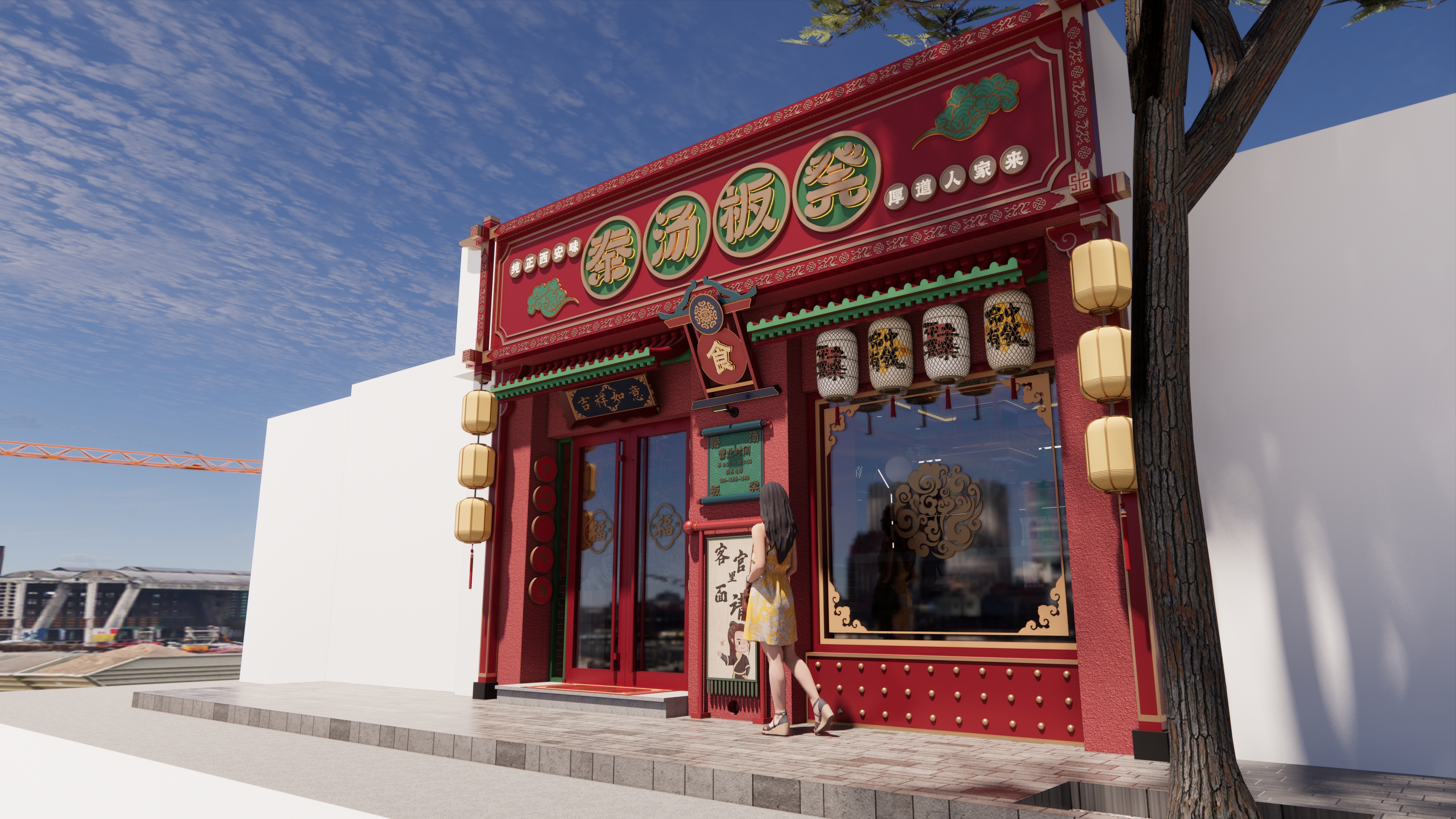 【秦汤板凳】天津网红西安面馆设计-11