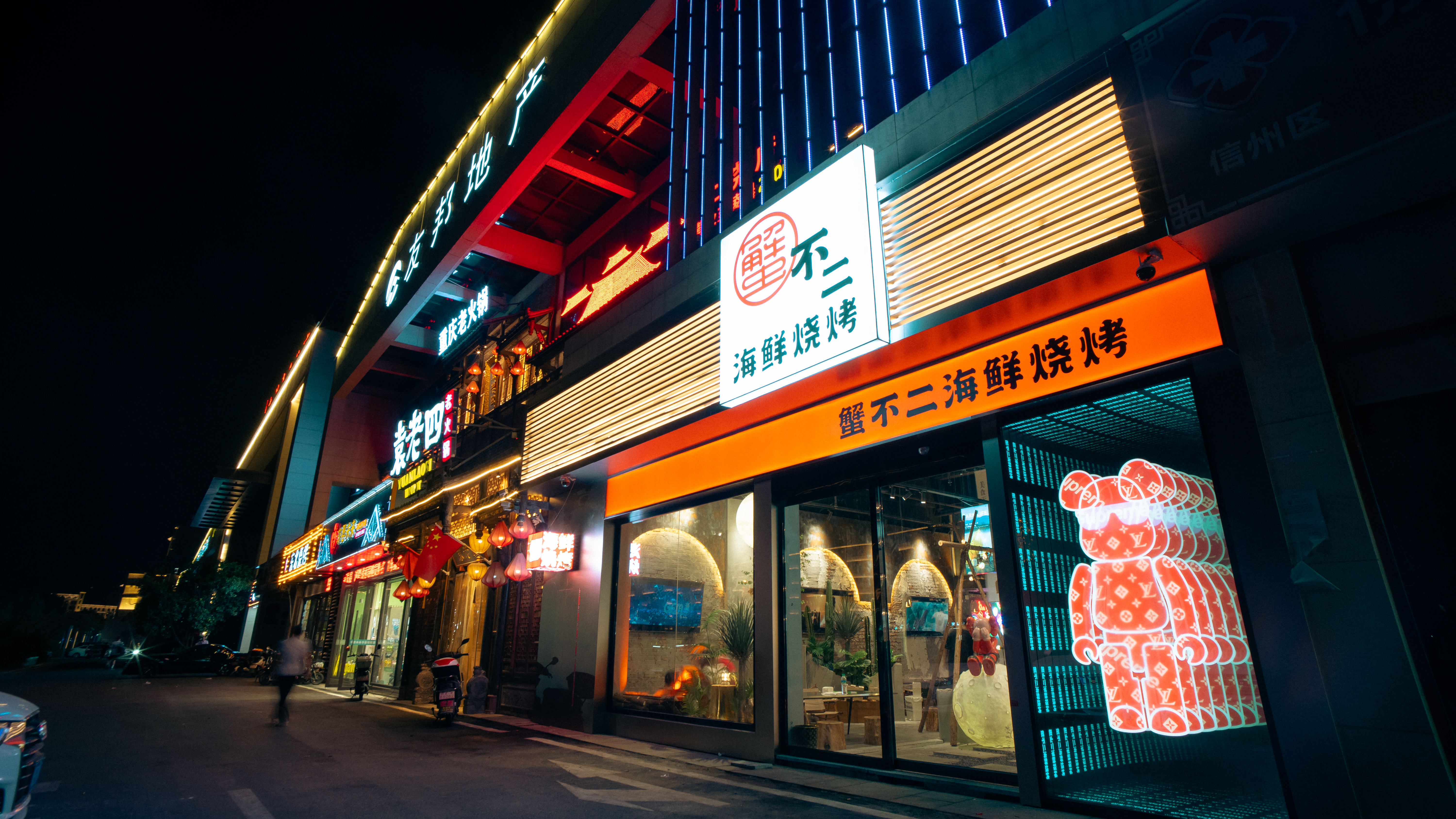 露营风餐饮空间设计-22