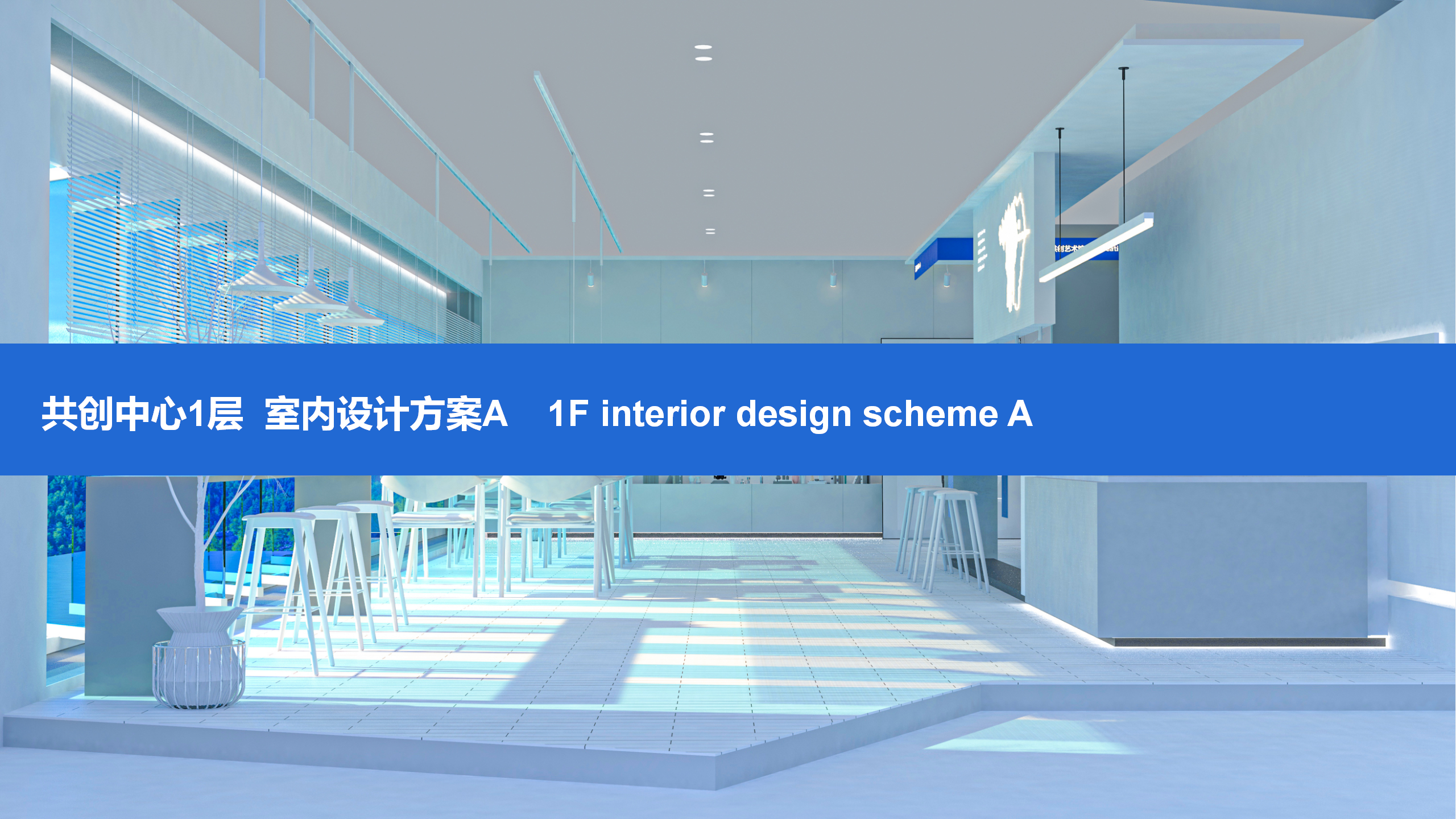 来自产品设计师的想象 —— 超小共创活动与民宿空间-32