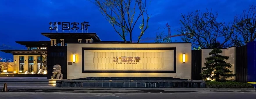 温州龙湾中梁旭辉·国宾府-7