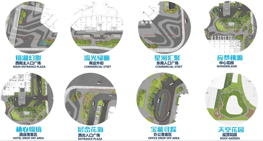 应梦雪窦，山水桃源 | 宁波金茂广场（商业+办公）-38