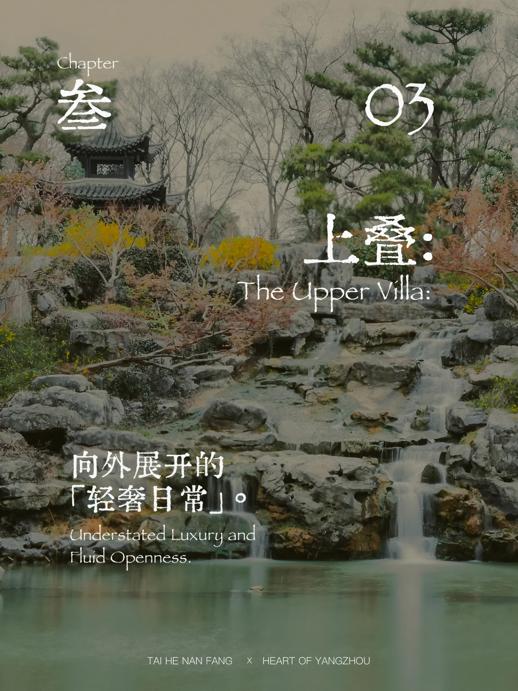 扬州天璟融园· 泓园上叠,下叠样板房丨中国扬州丨深圳太合南方设计-45