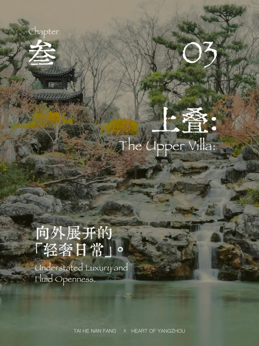 扬州天璟融园· 泓园上叠,下叠样板房丨中国扬州丨深圳太合南方设计-45