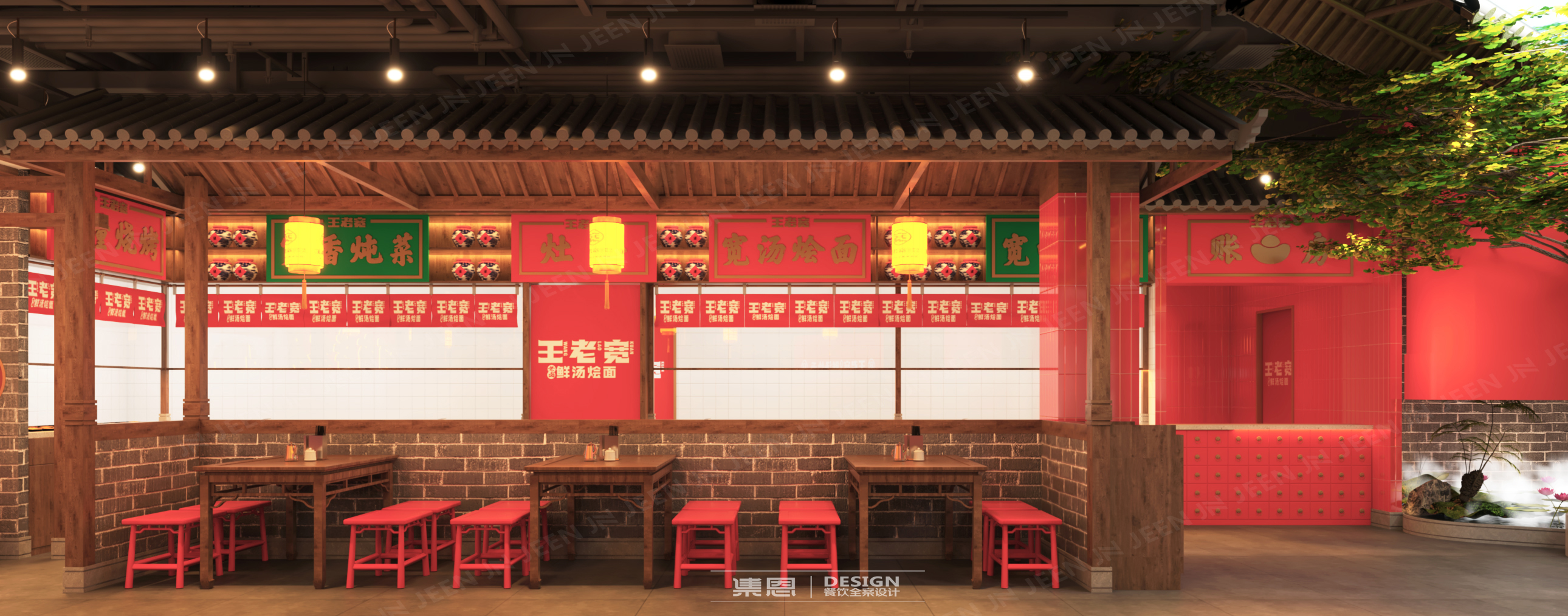 王老宽·宴宾楼丨中国郑州丨集恩餐饮全案设计-17