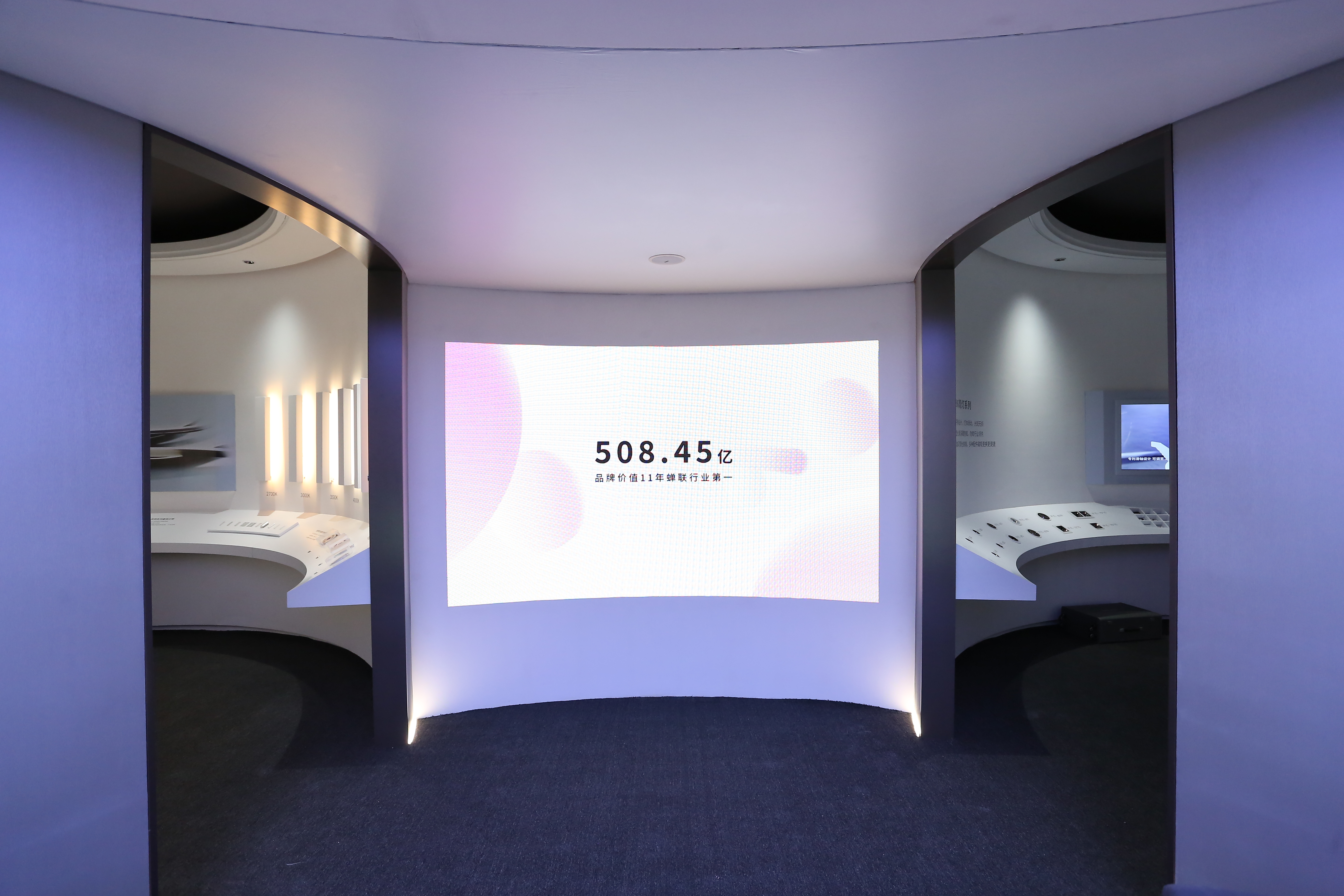 雷士照明酒店灯光展空间设计丨中国上海丨WED 中熙设计事务所-33