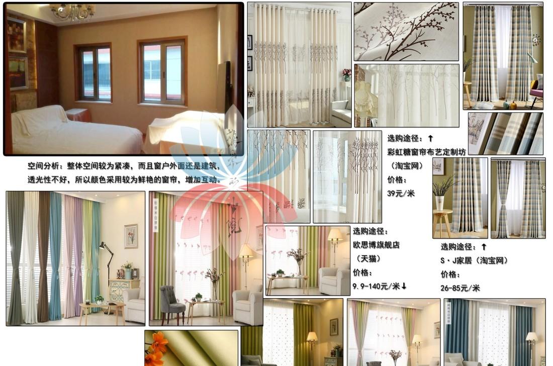 
别墅软装陈设 -3