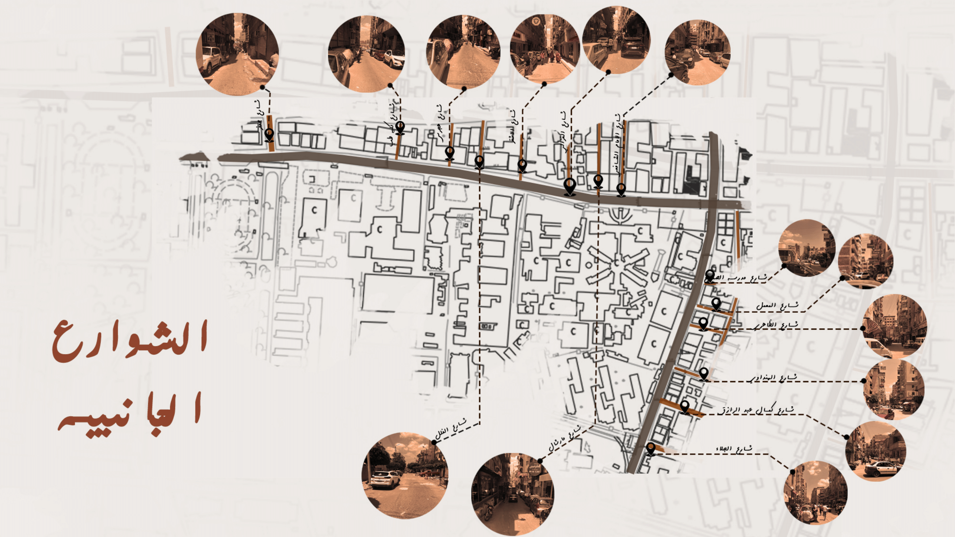 حكاية تطوير | تطوير شارعي جيهان والمشاية بالمنصورة.-7