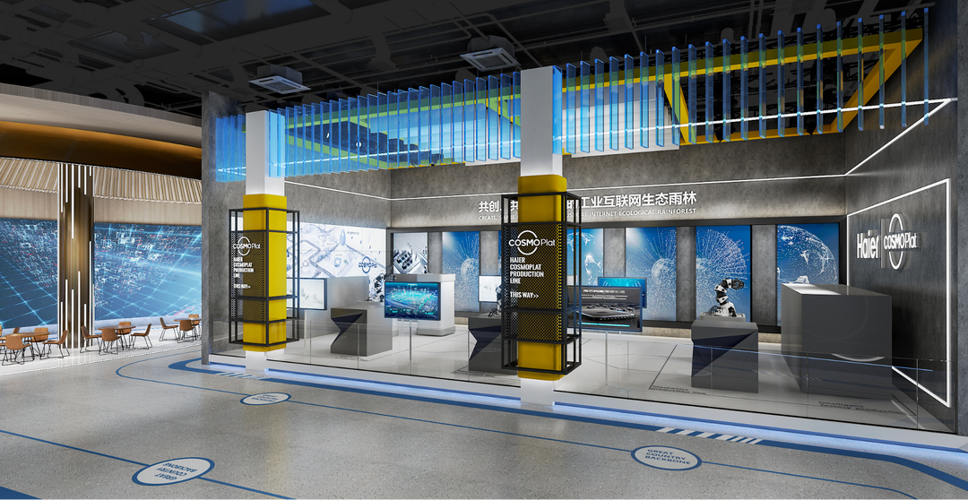 艺点案例 | 带你体验工业互联网的魅力-49