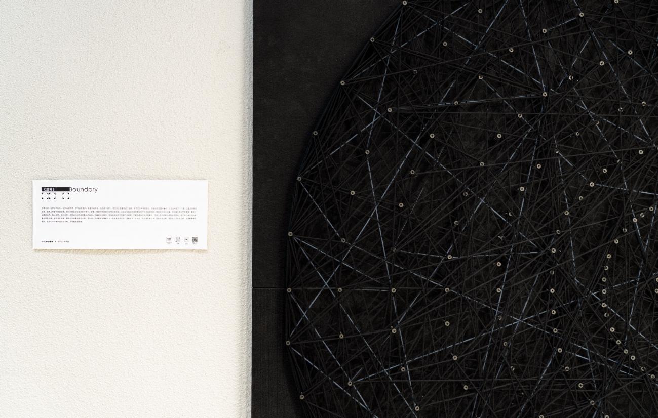 “去标签”与“再重构”，一场商业空间的进化宣言-20