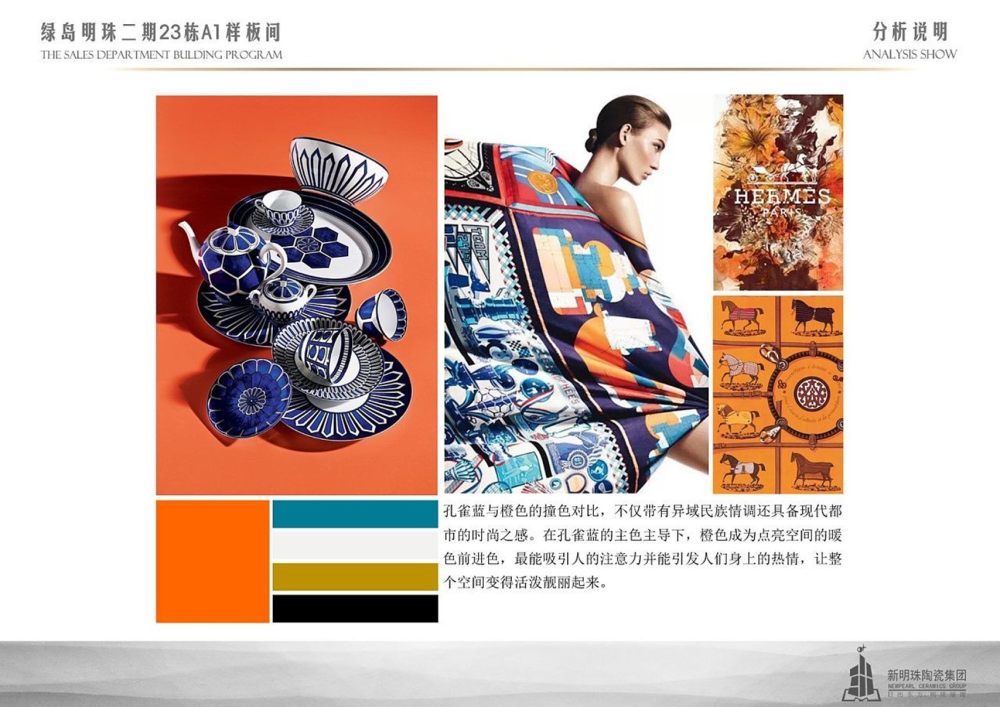 绿岛明珠二期样板间 | 现代简约风格的室内设计典范-5