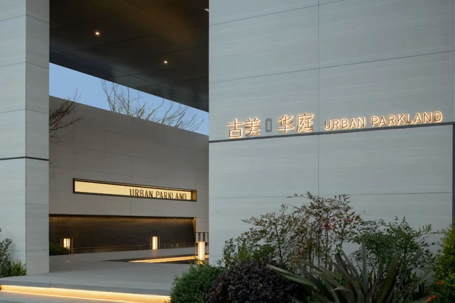 上海古美华庭丨中国上海丨LANDAU朗道国际设计-49