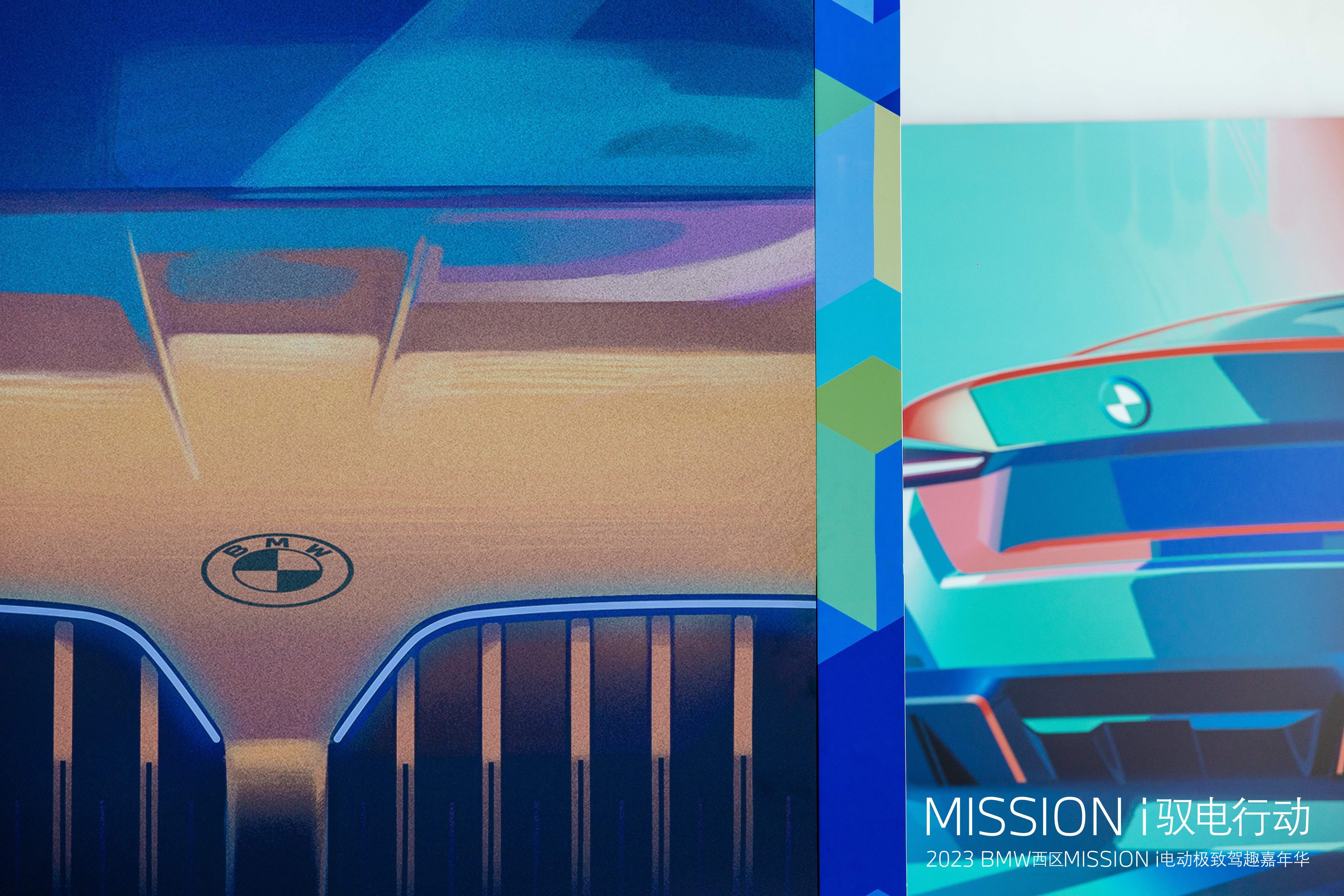 2023 BMW 西区 Mission i 电动极致驾趣嘉年华丨中国武汉丨O.U.R Studio.-33