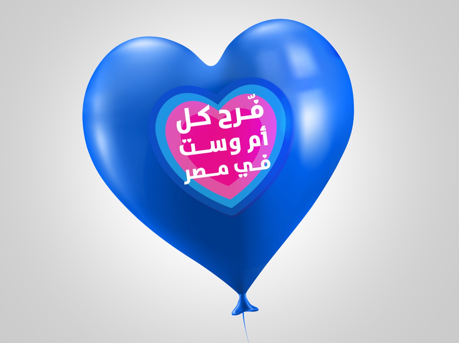 Nestle Pure Life Roadshow-14