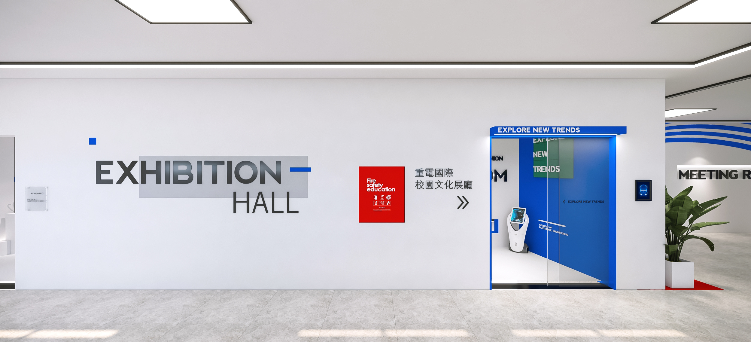 校园文化建设/校园文化展厅-3