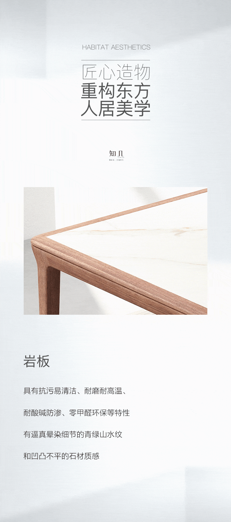 知己 | 享受自然生活-4